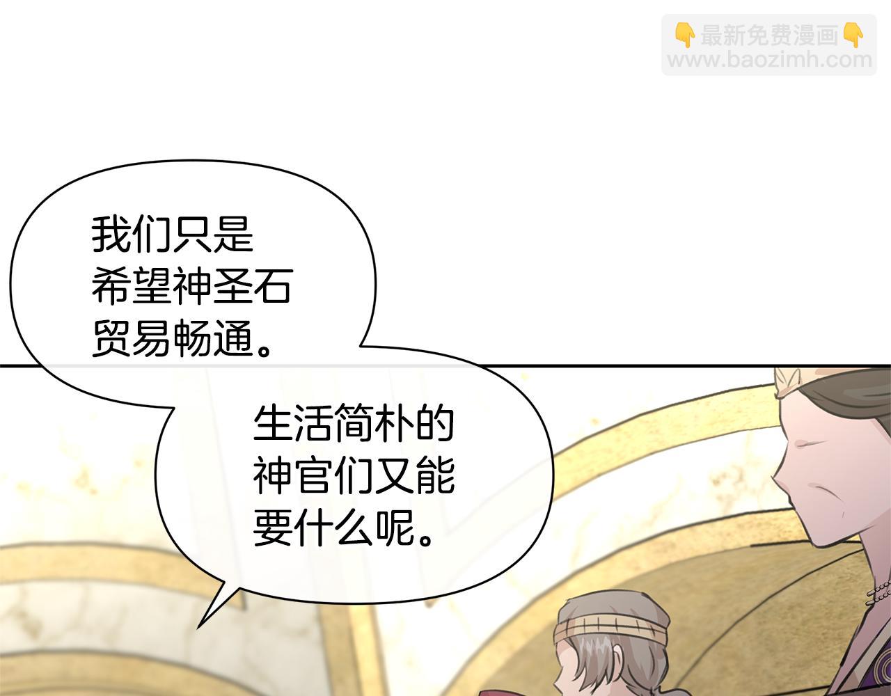 第41话 联盟139