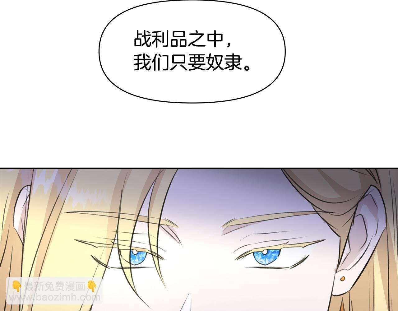 第41话 联盟141