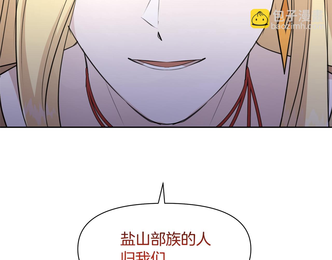 第41话 联盟142