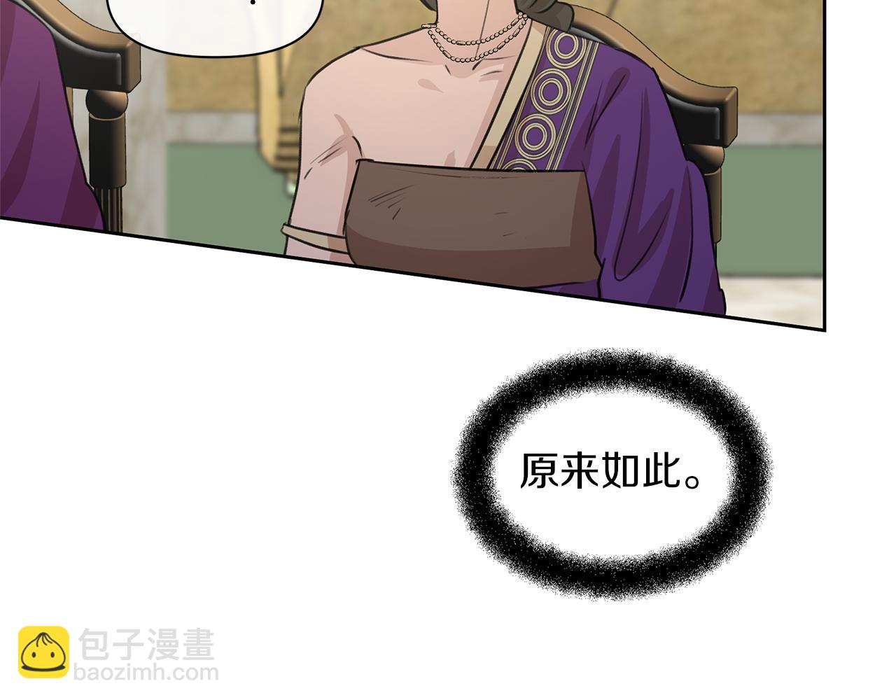 第41话 联盟144