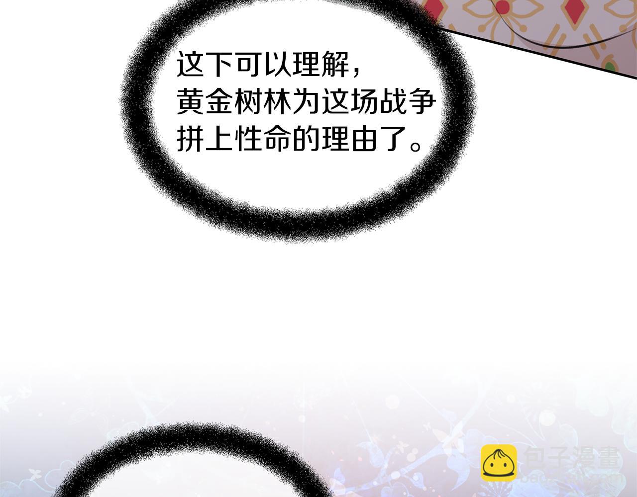 第41话 联盟146