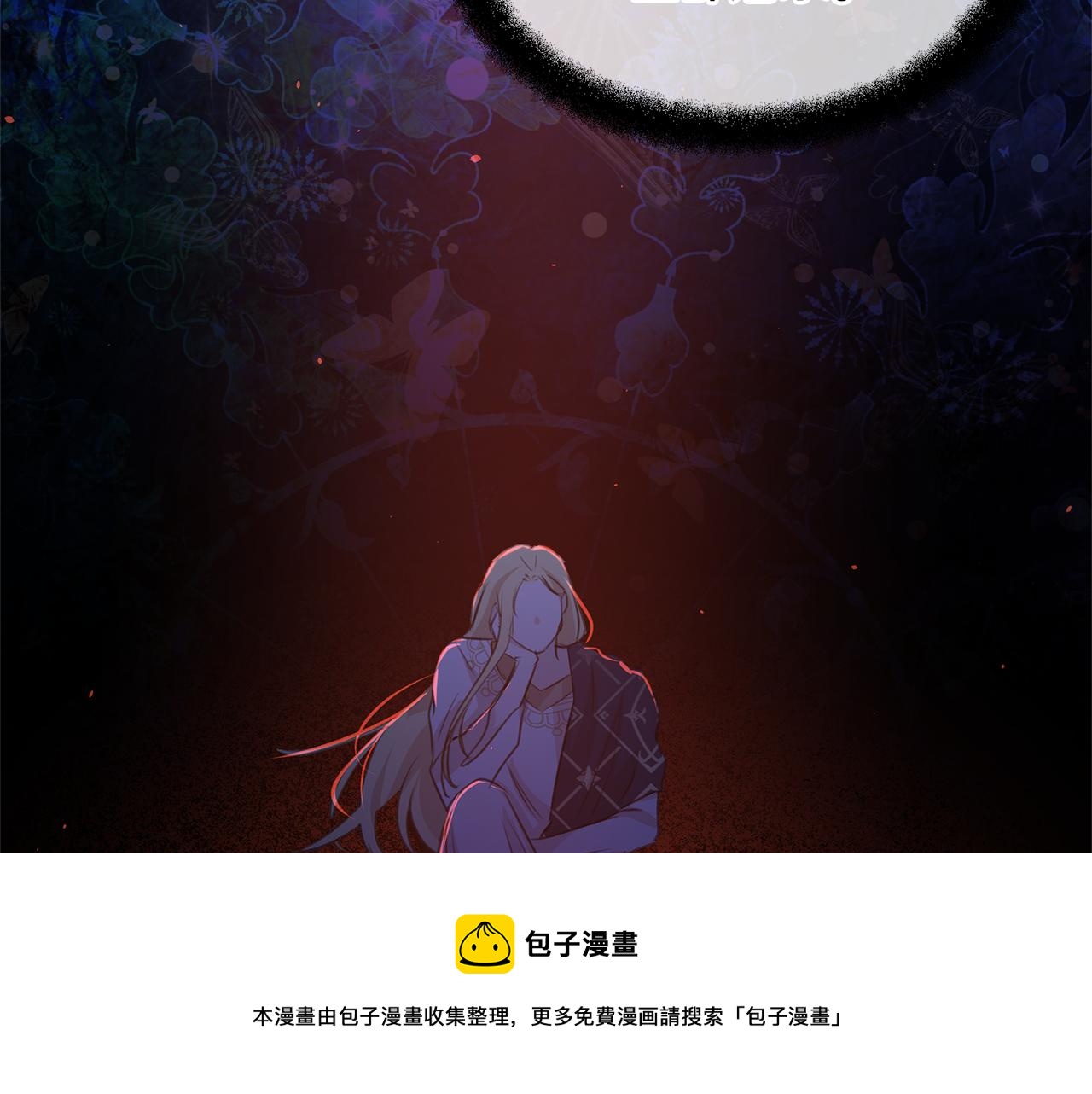 第41话 联盟148
