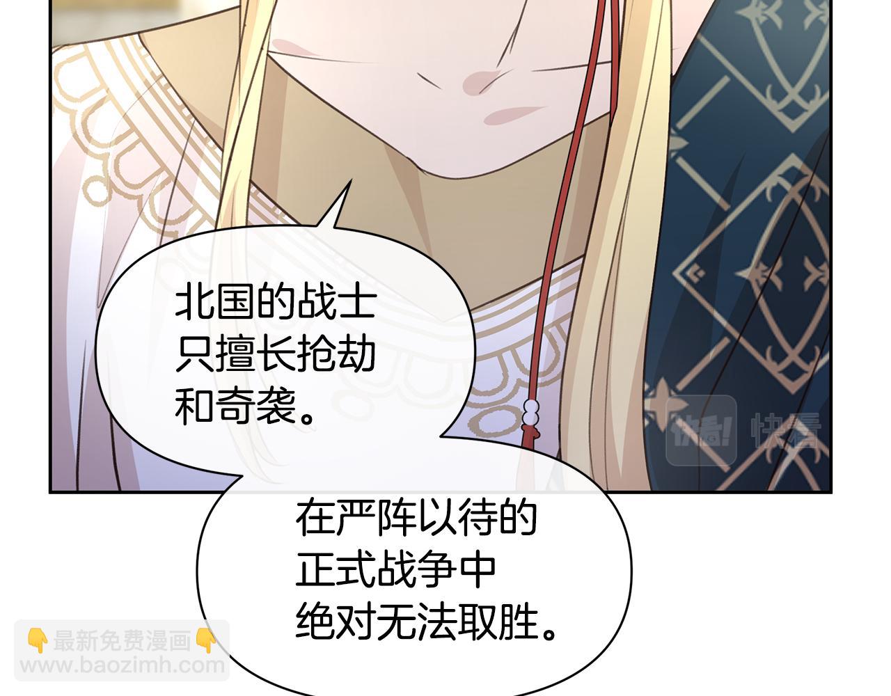 第41话 联盟152