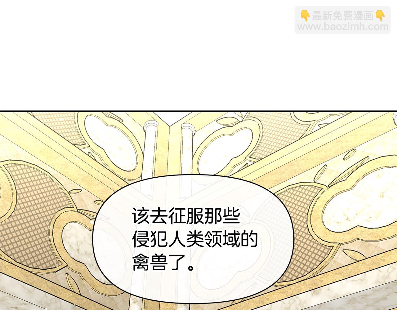 第41话 联盟154
