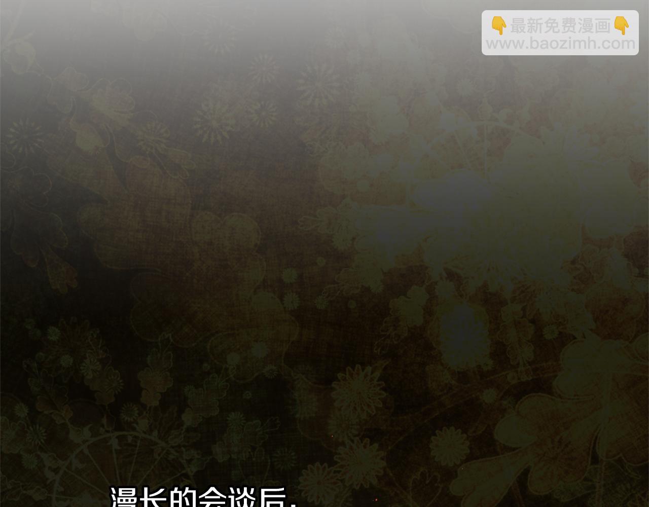 第41话 联盟156