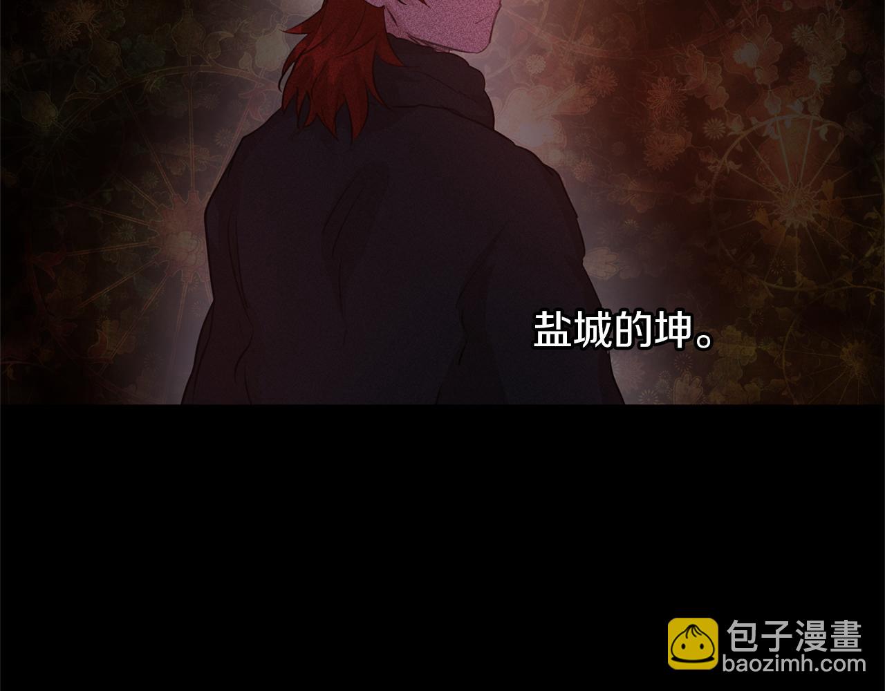 第41话 联盟16