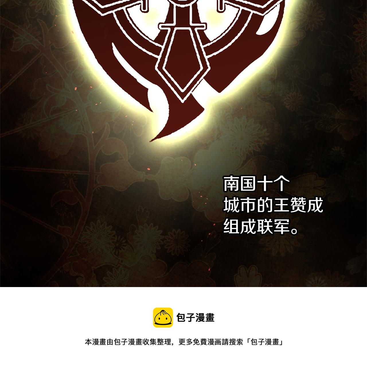 第41话 联盟162