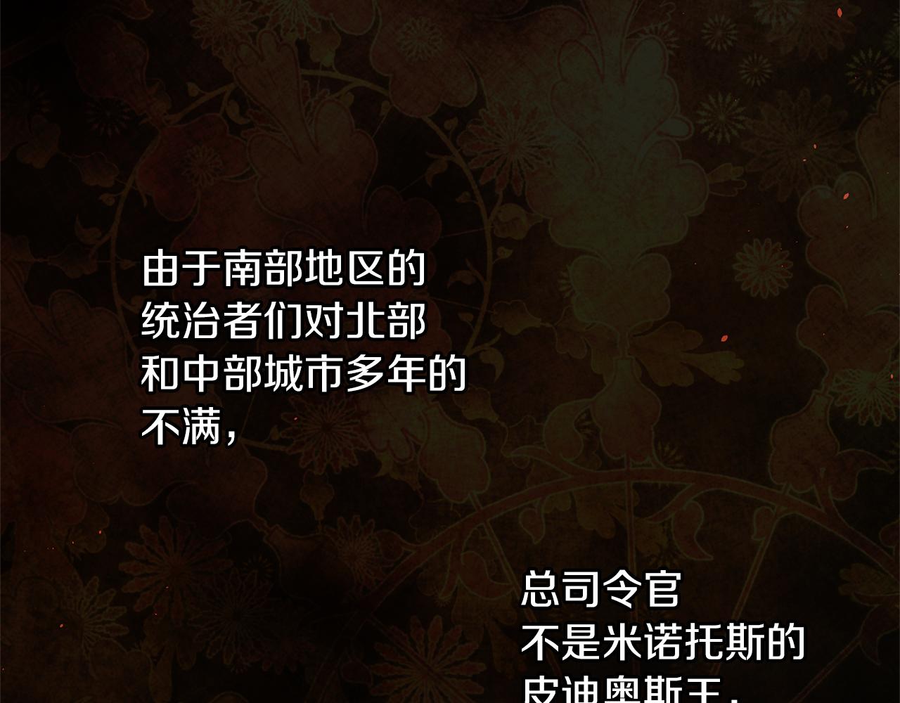 第41话 联盟163