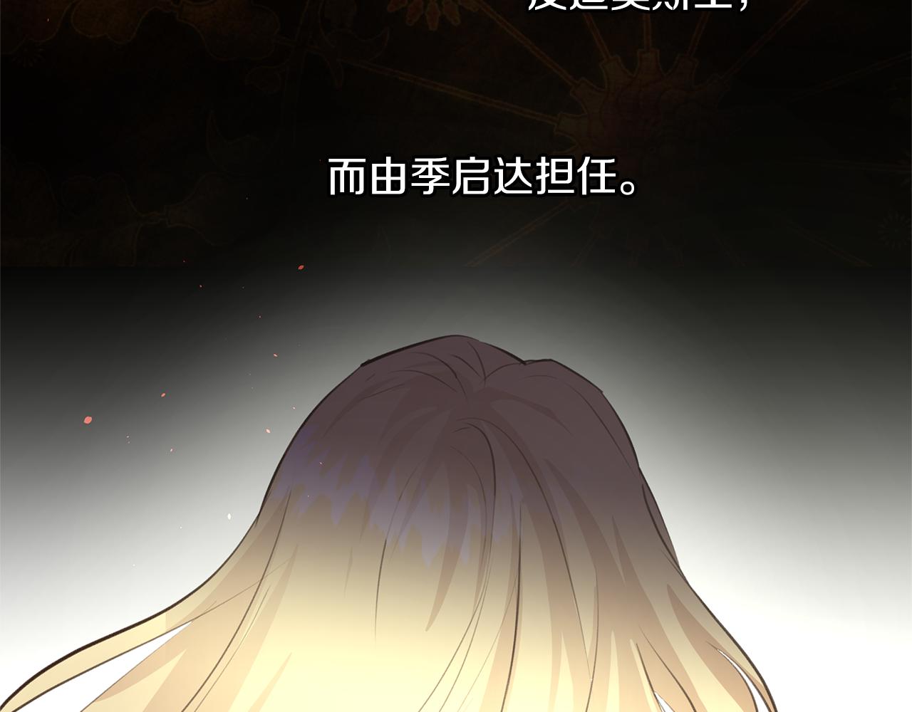 第41话 联盟164