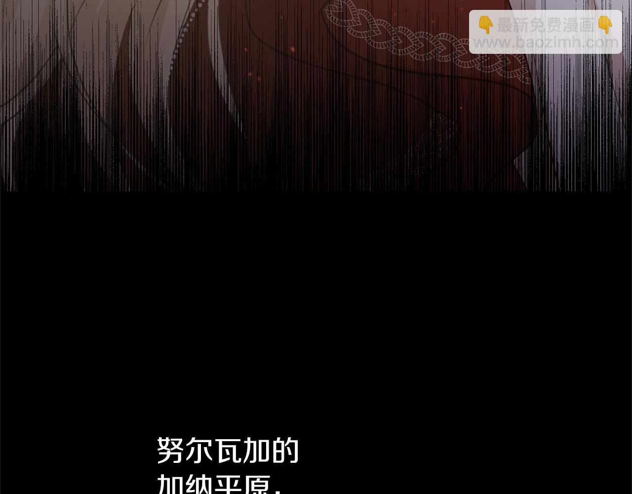 第41话 联盟166