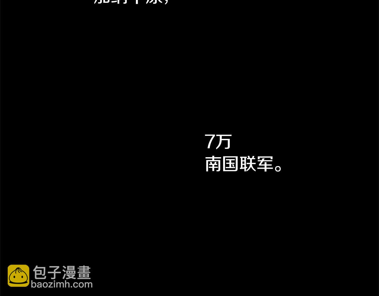 第41话 联盟167