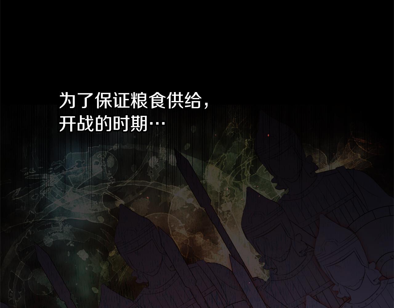 第41话 联盟168