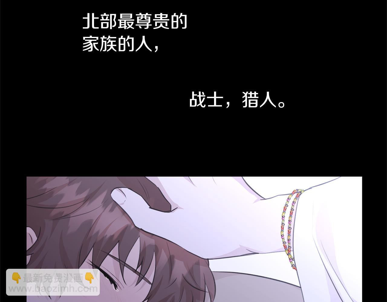 第41话 联盟17