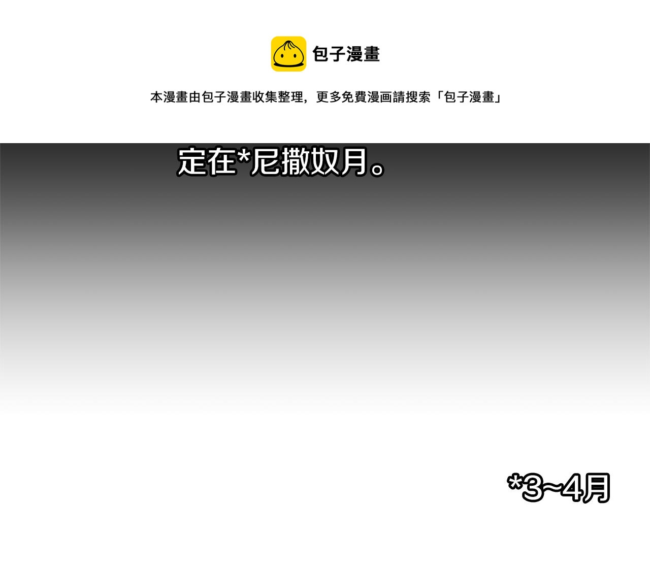 第41话 联盟172
