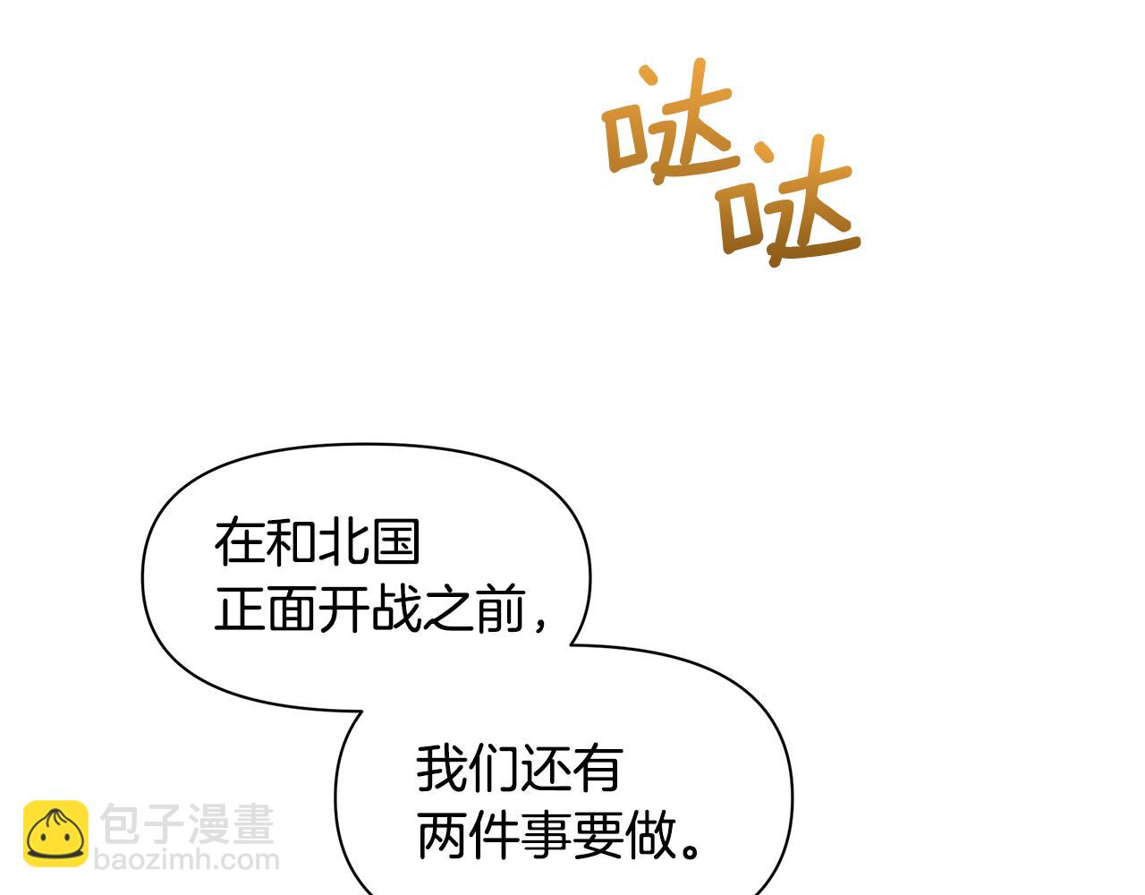 第41话 联盟174