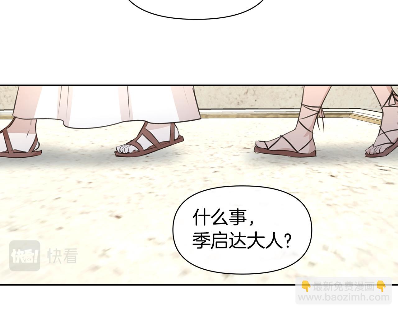 第41话 联盟175