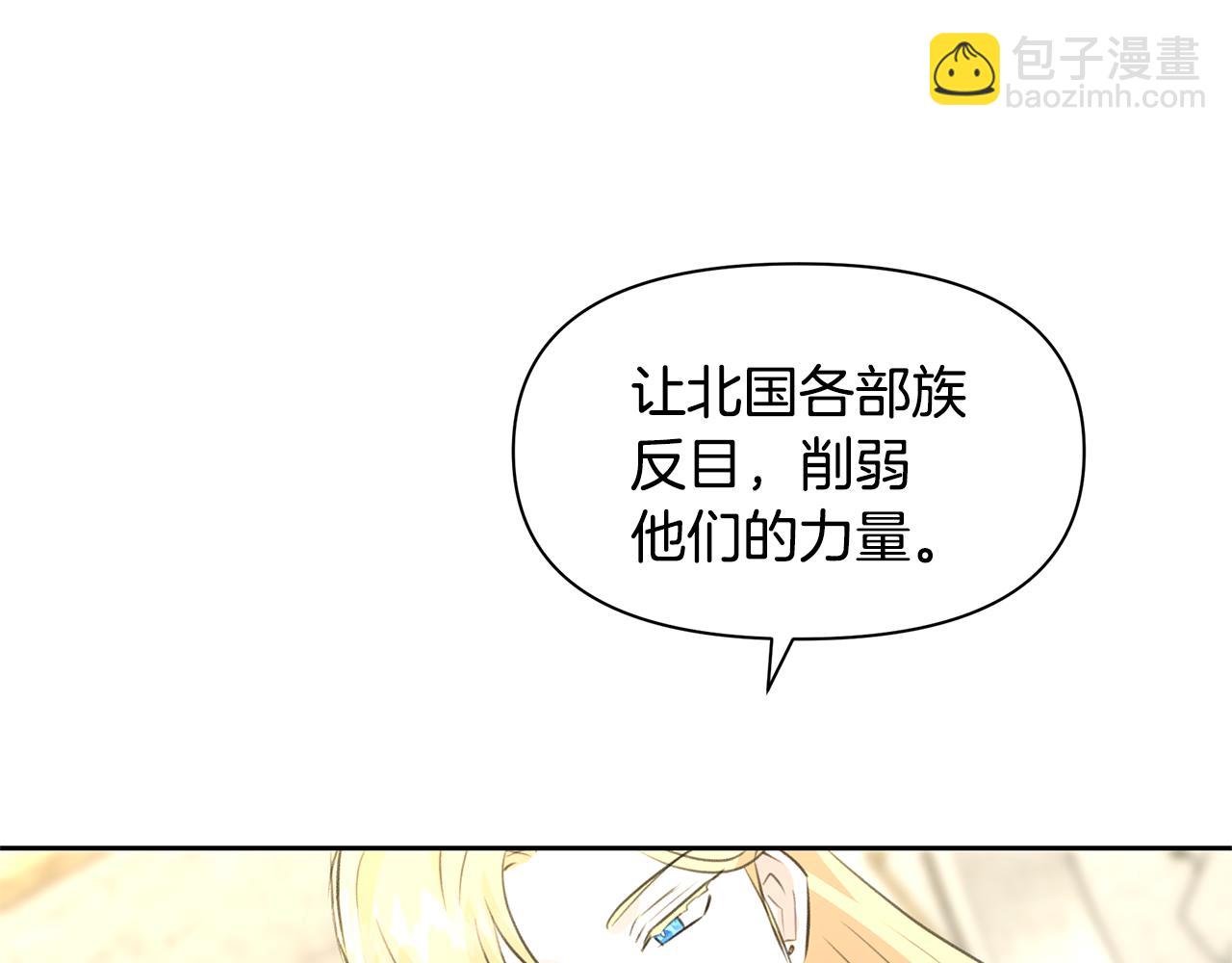 第41话 联盟176