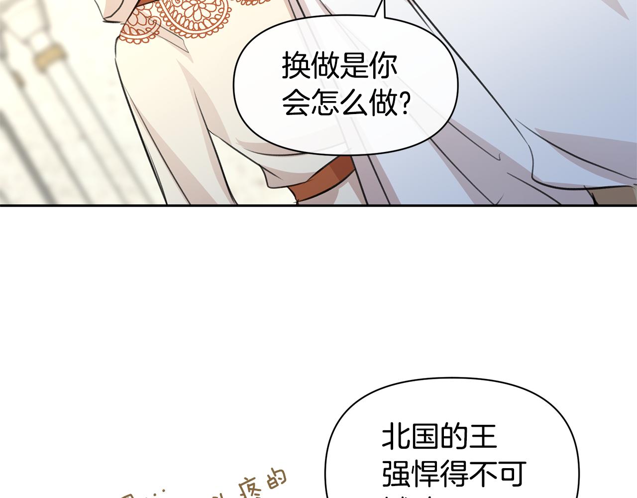 第41话 联盟178