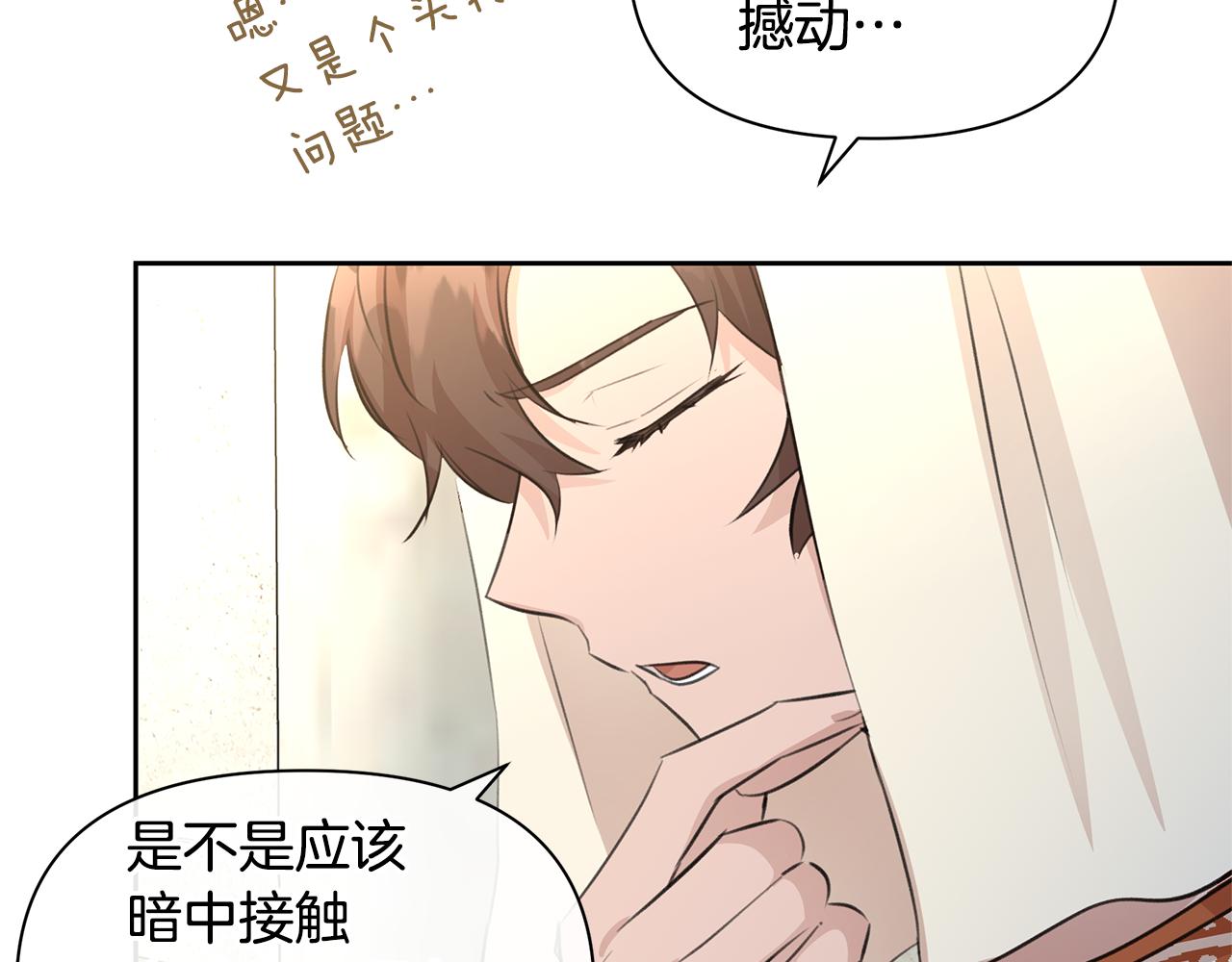 第41话 联盟179