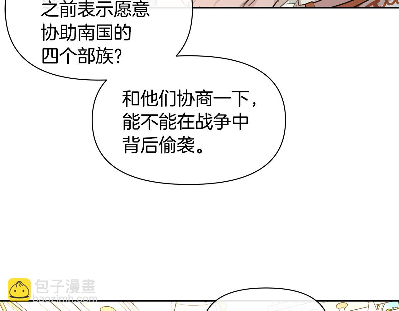 第41话 联盟180