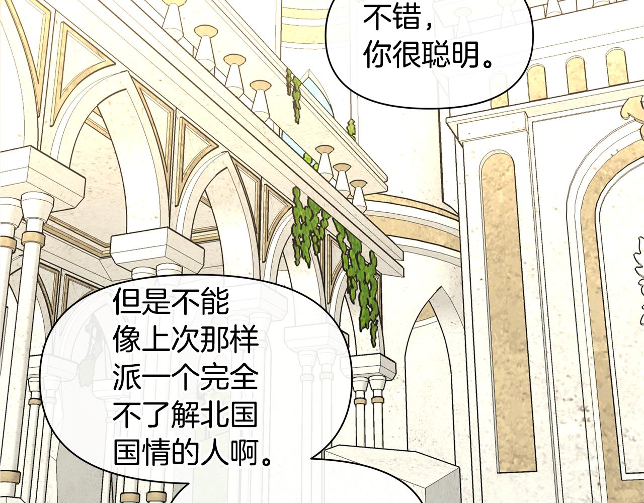 第41话 联盟181