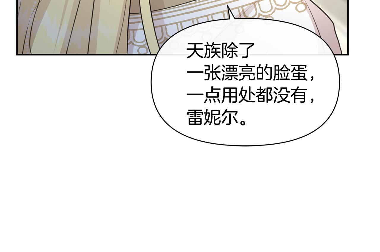 第41话 联盟184