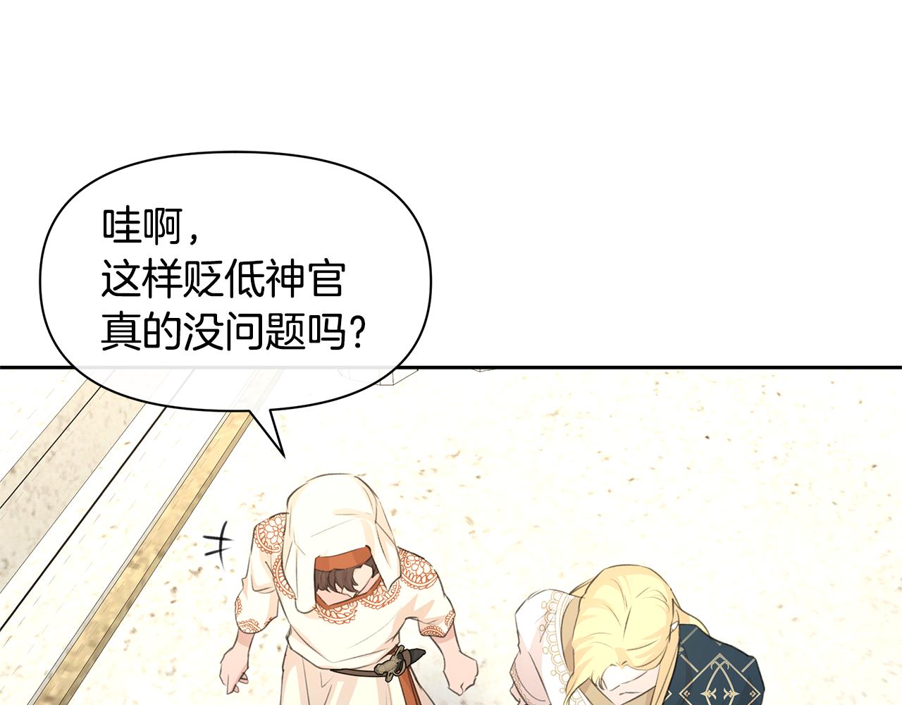 第41话 联盟185