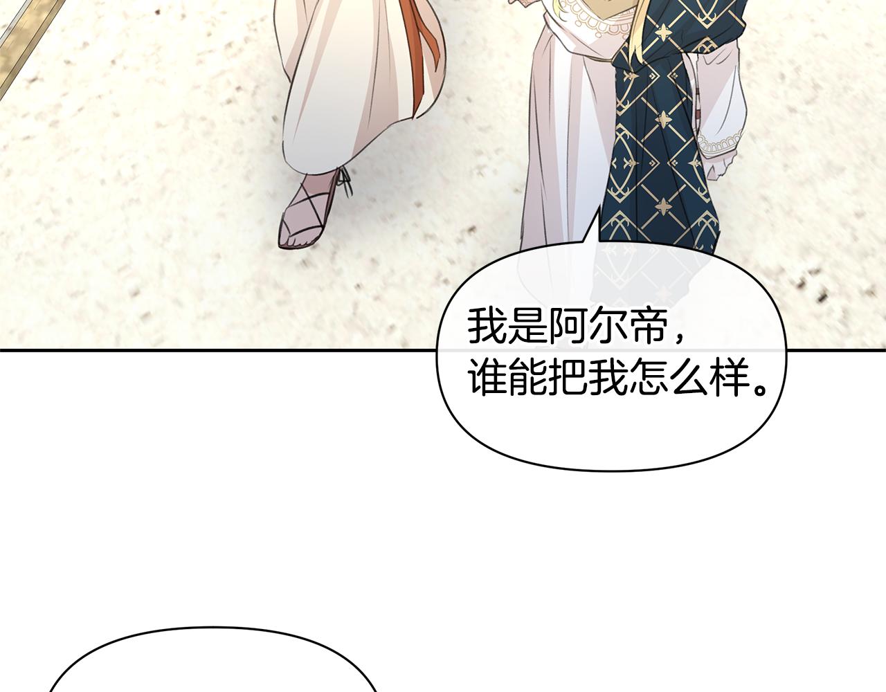 第41话 联盟186