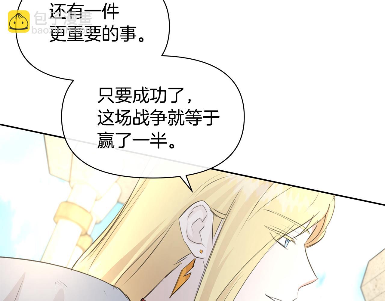 第41话 联盟187