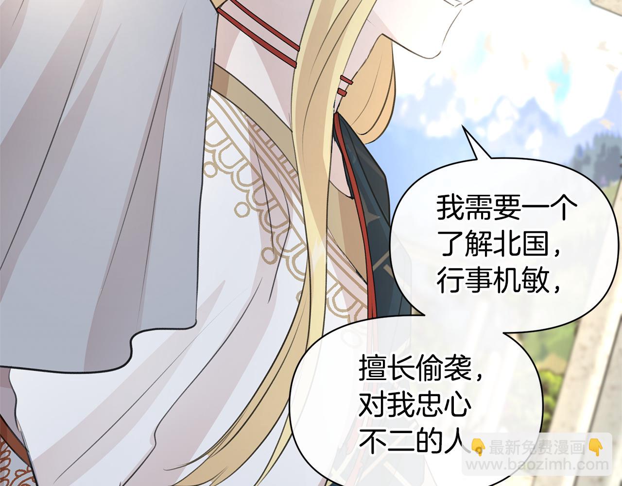 第41话 联盟188