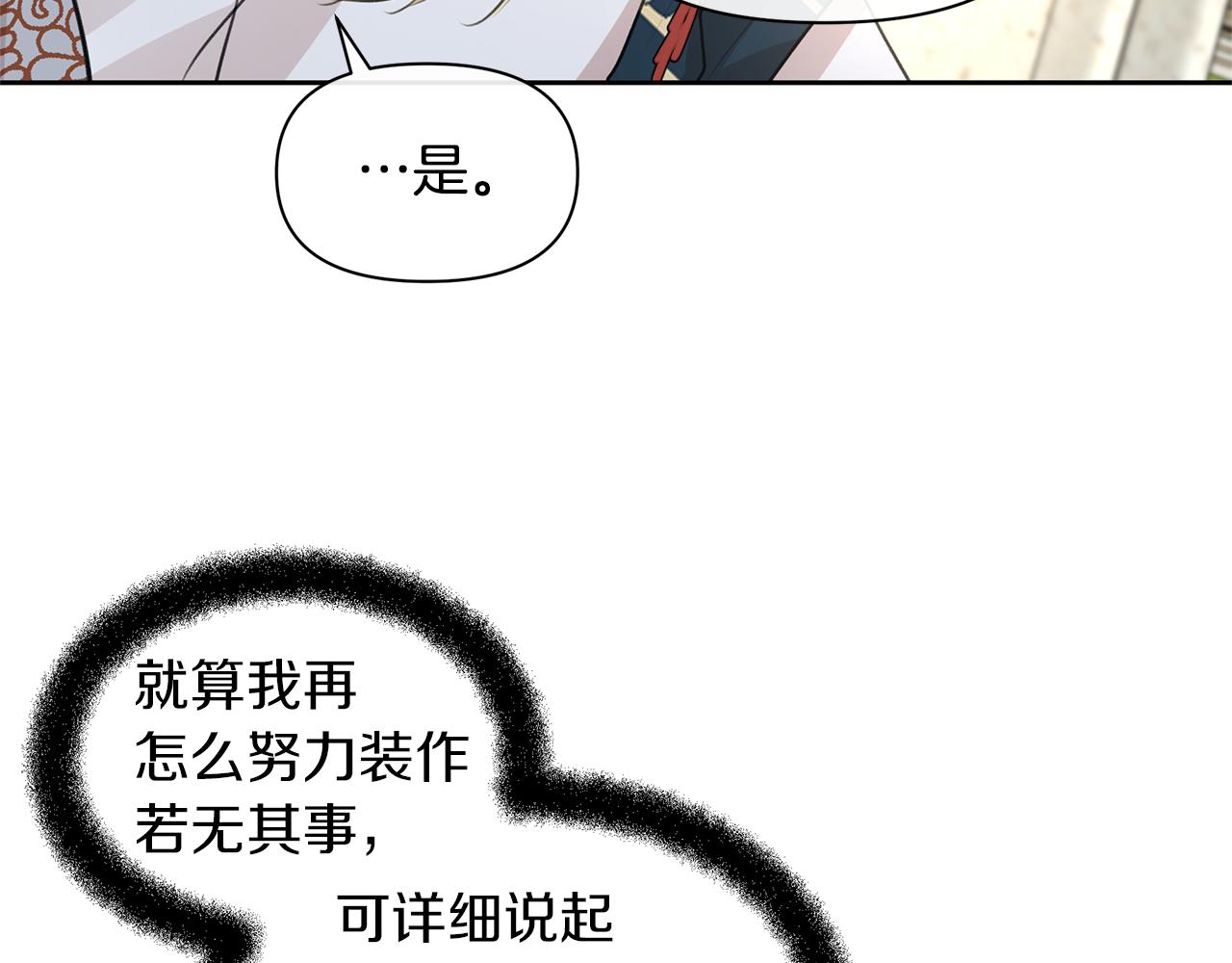 第41话 联盟189