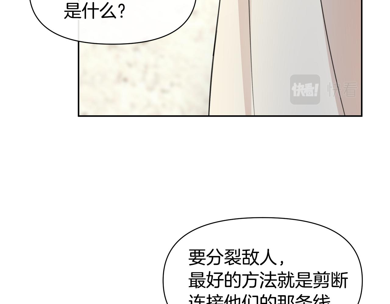 第41话 联盟191