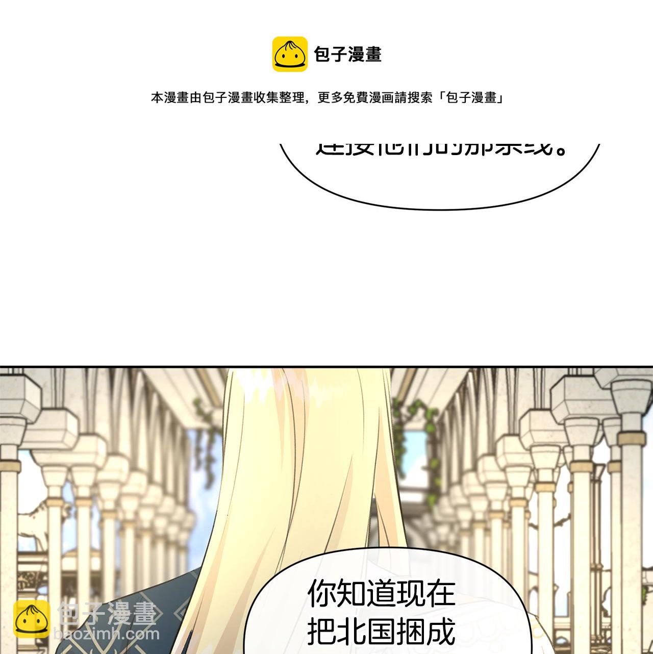 第41话 联盟192
