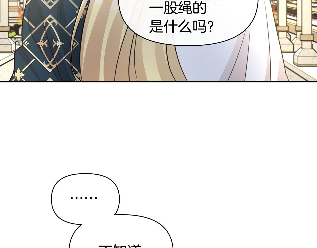 第41话 联盟193
