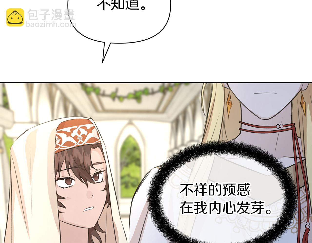 第41话 联盟194