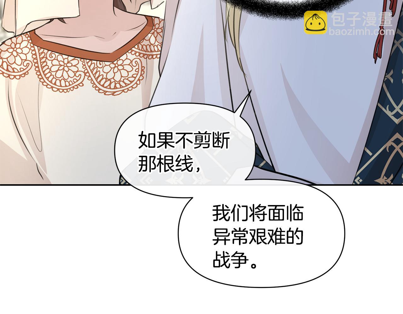 第41话 联盟195