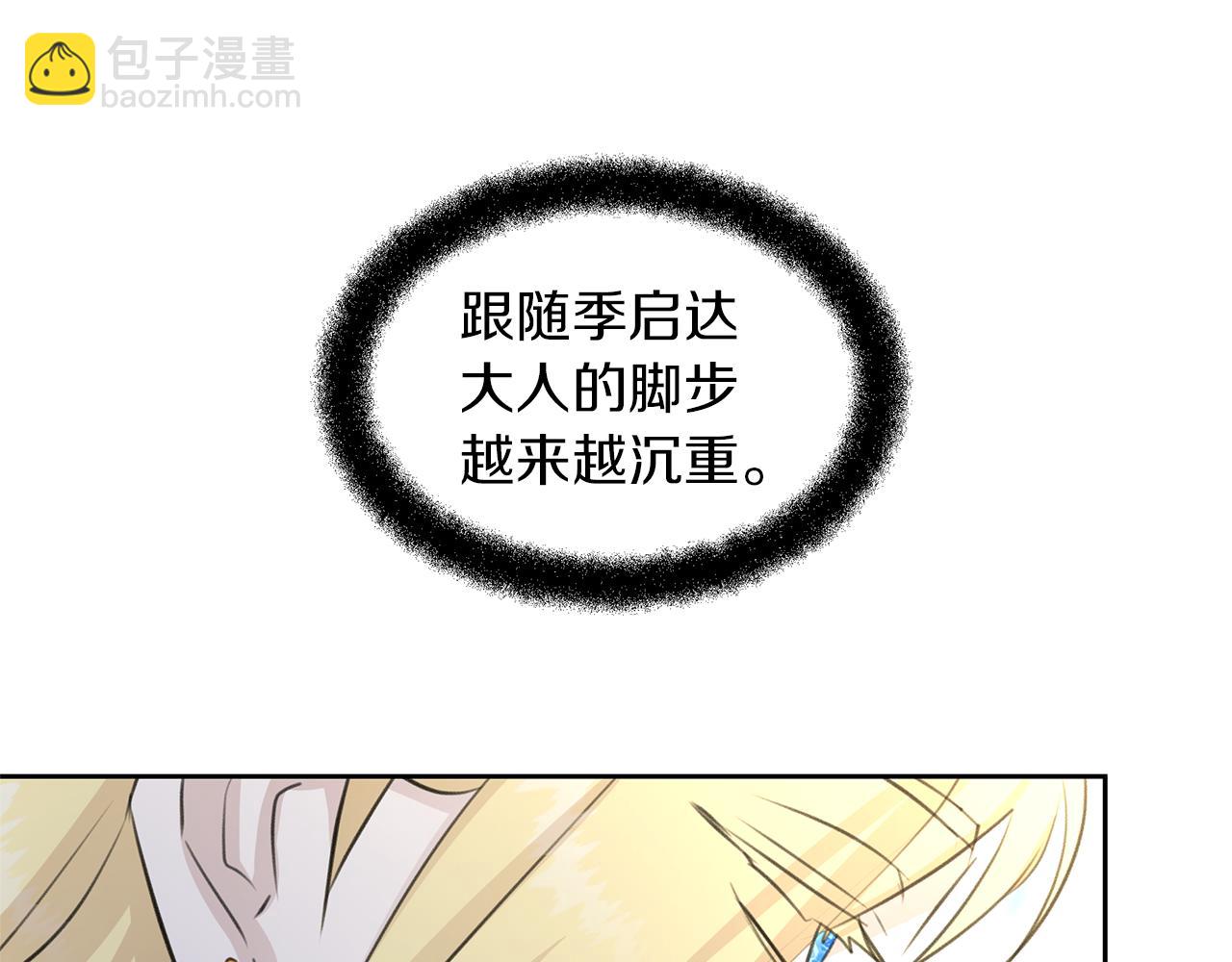 第41话 联盟196