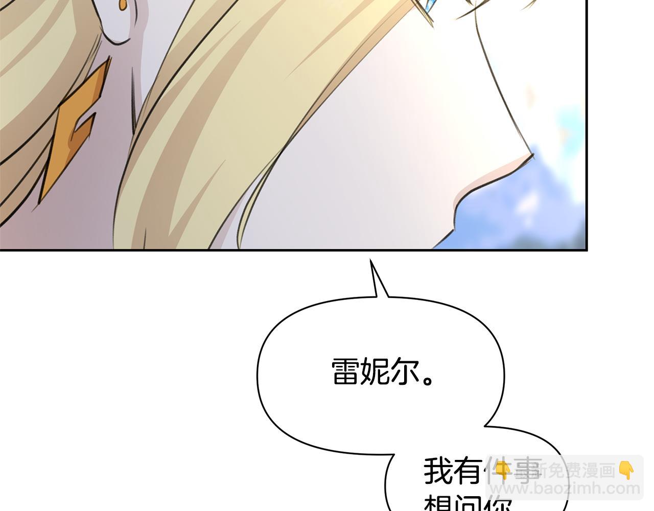 第41话 联盟197