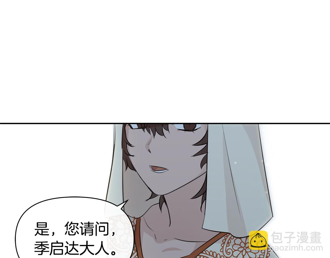 第41话 联盟199