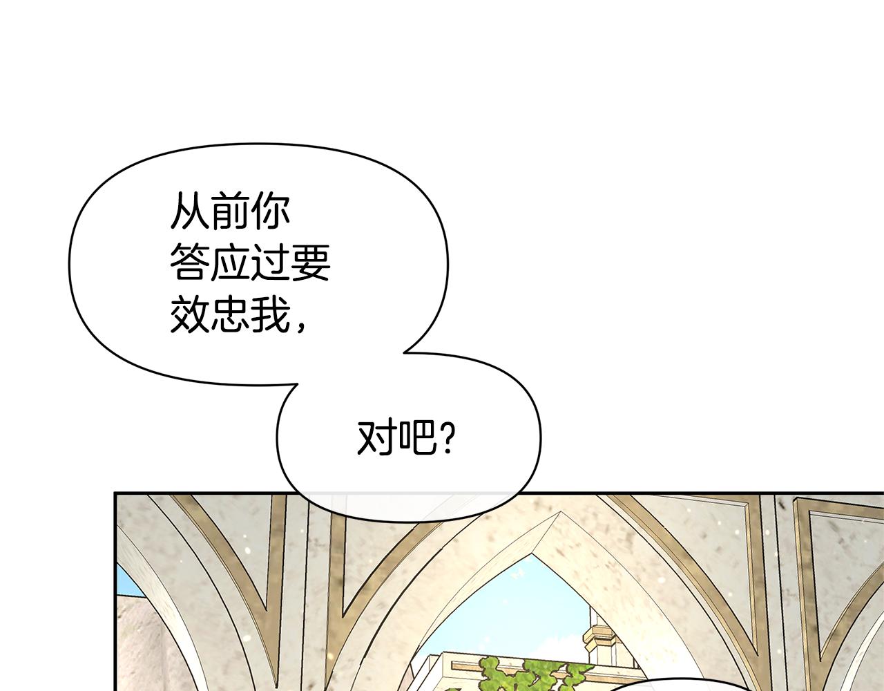 第41话 联盟201