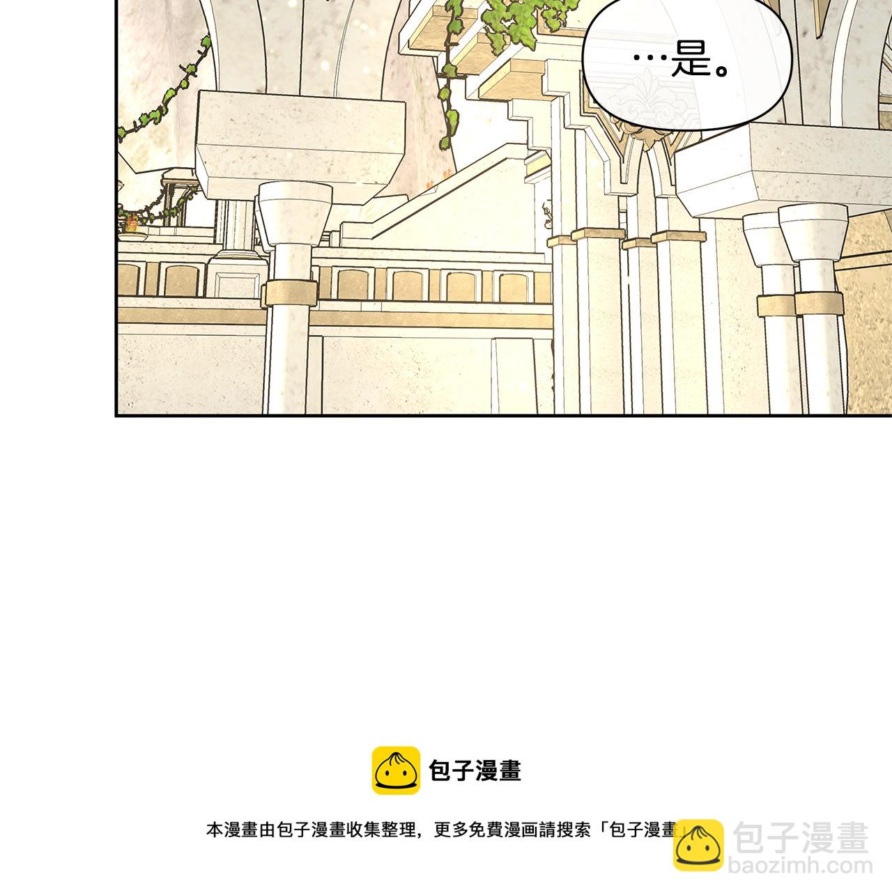 第41话 联盟202