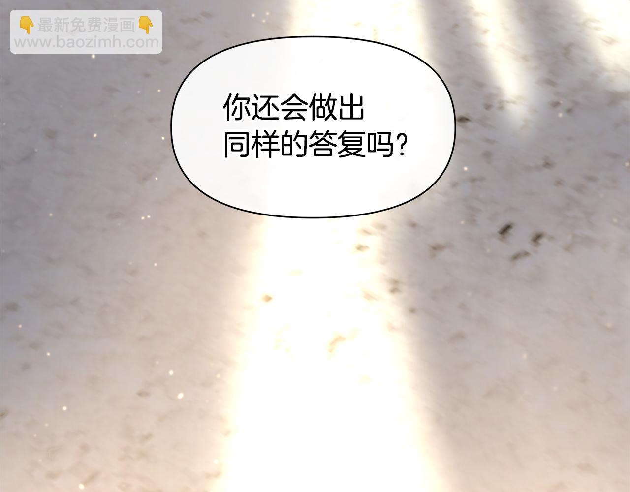 第41话 联盟207