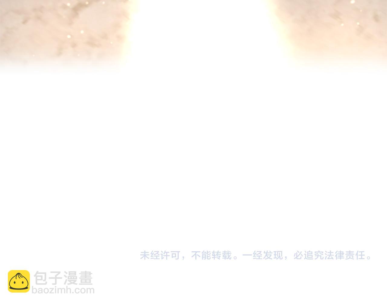 第41话 联盟208