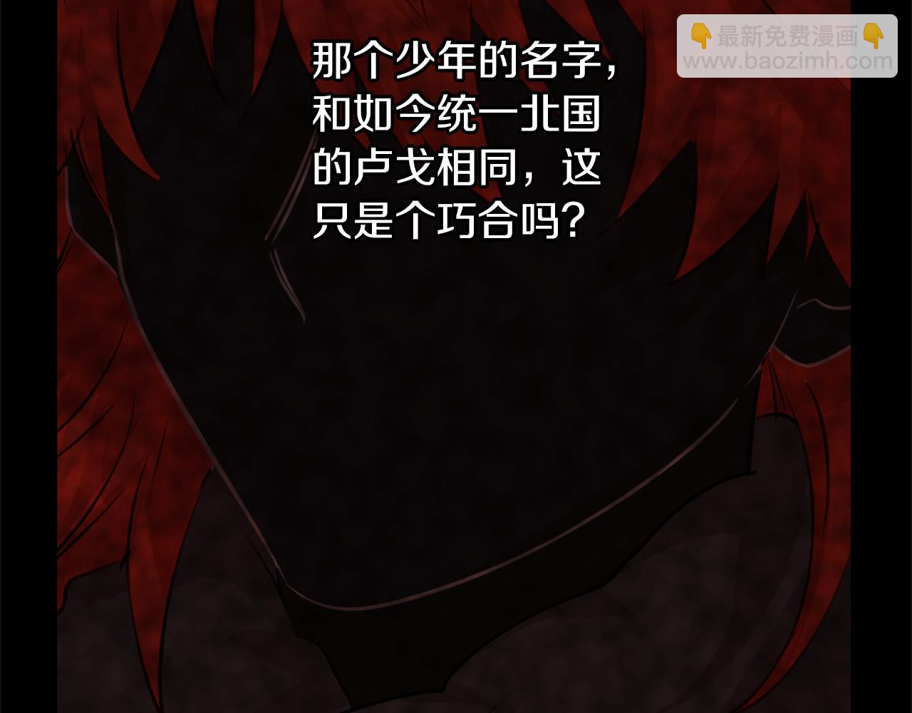 第41话 联盟23