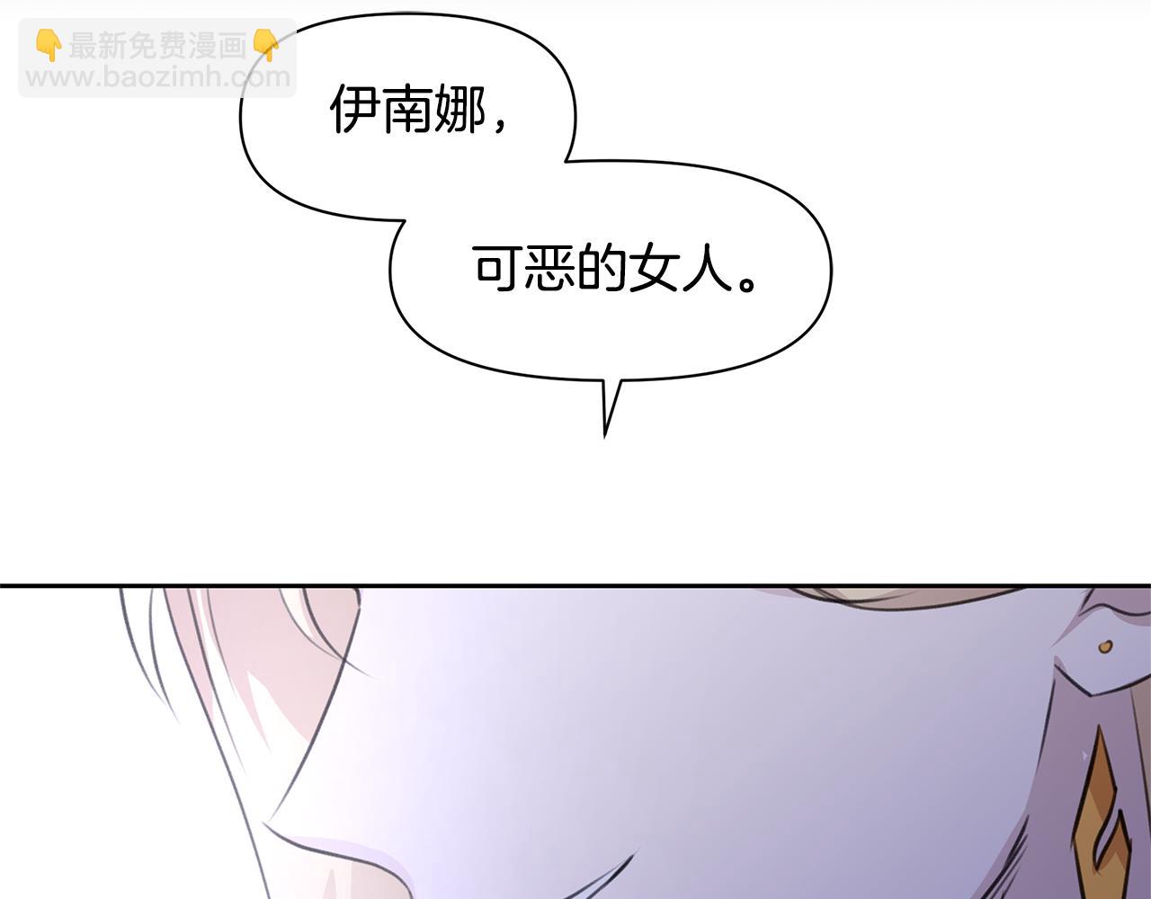 第41话 联盟25