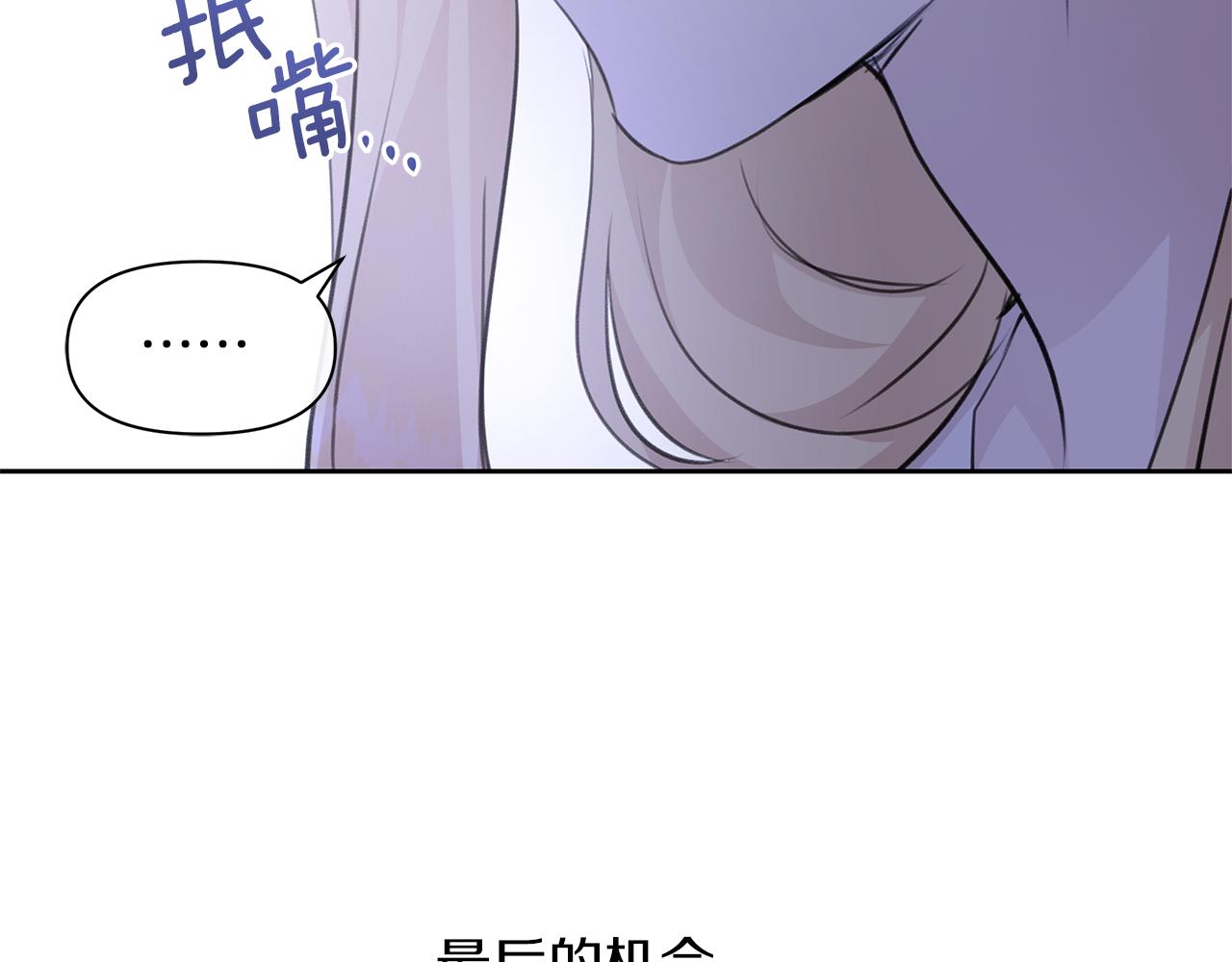 第41话 联盟28