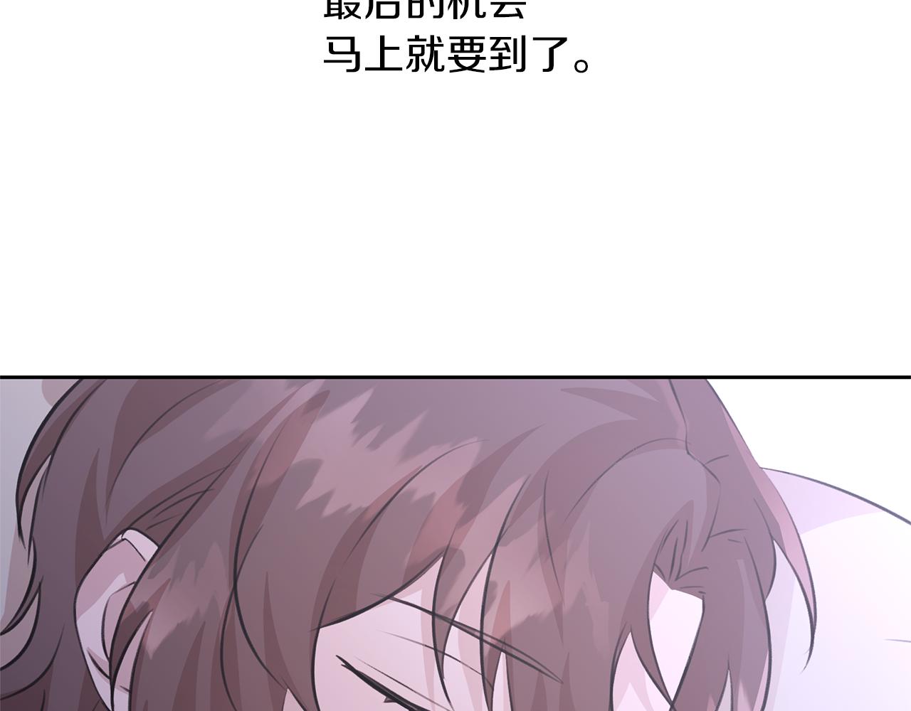 第41话 联盟29