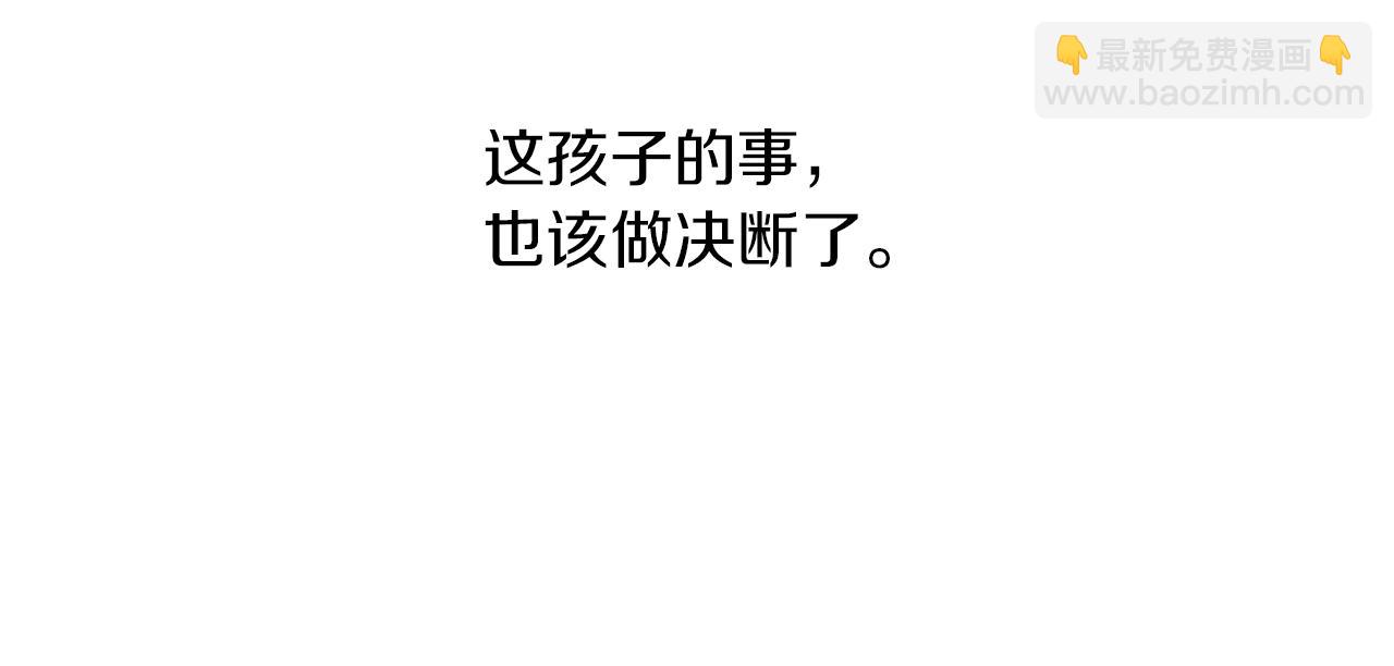 第41话 联盟31