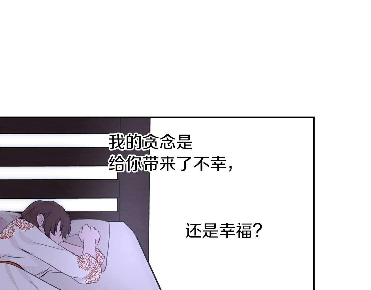 第41话 联盟32