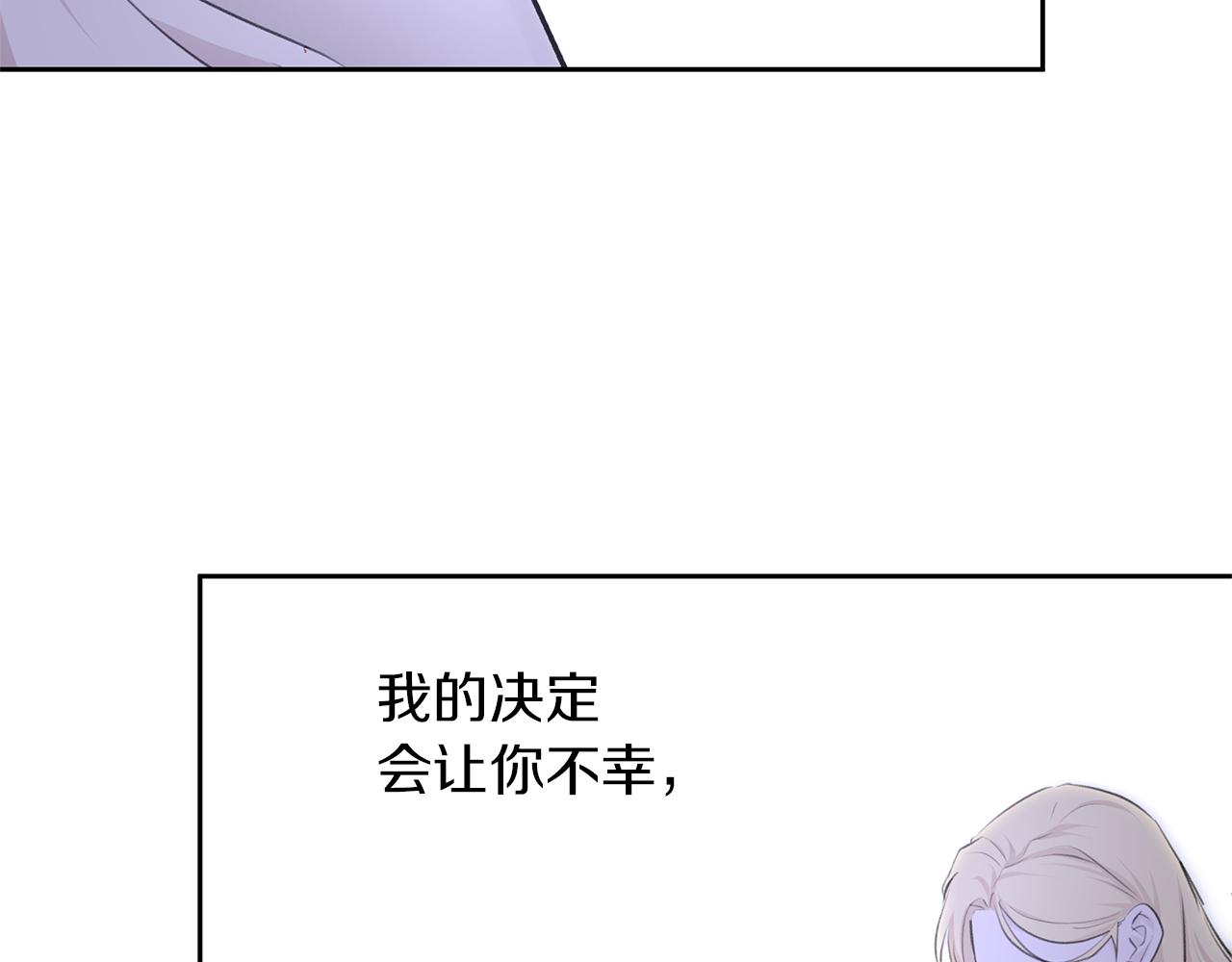第41话 联盟33